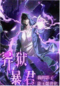 没事影院推荐动漫银河邮差海报