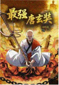 没事影院推荐动漫夏日回声海报